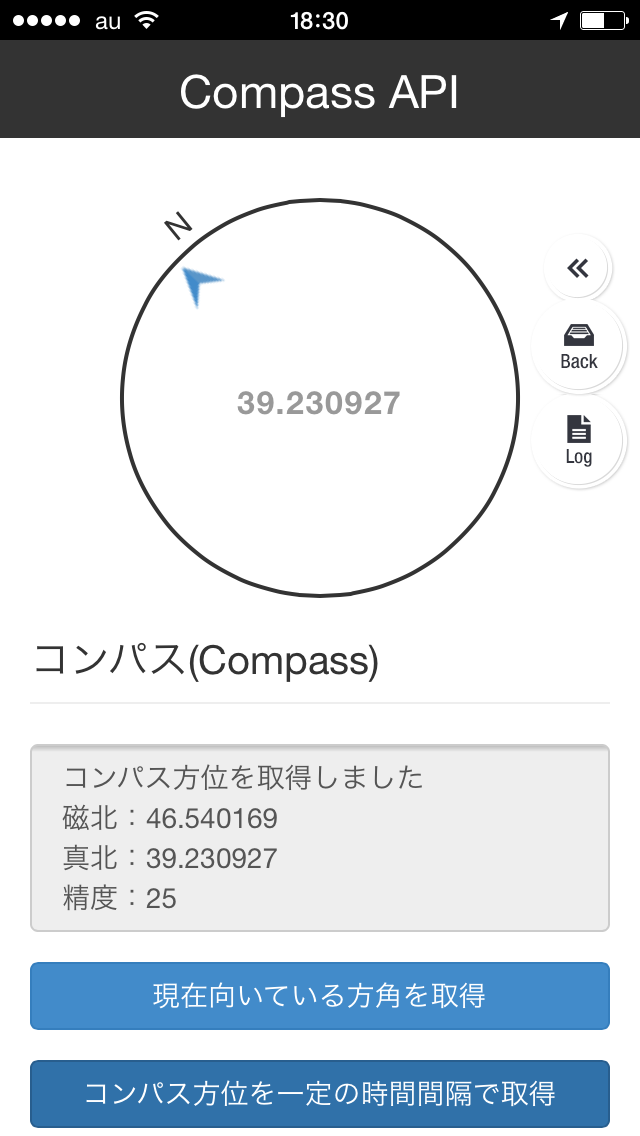サンプル Compass